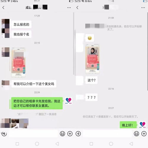 游戏攻略相亲 VS ris游戏攻略 游戏攻略相亲 VS ris游戏攻略