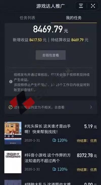 抖音防诈游戏过关攻略图 VS 杀戮游戏游戏规则攻略 抖音防诈游戏过关攻略图 VS 杀戮游戏游戏规则攻略