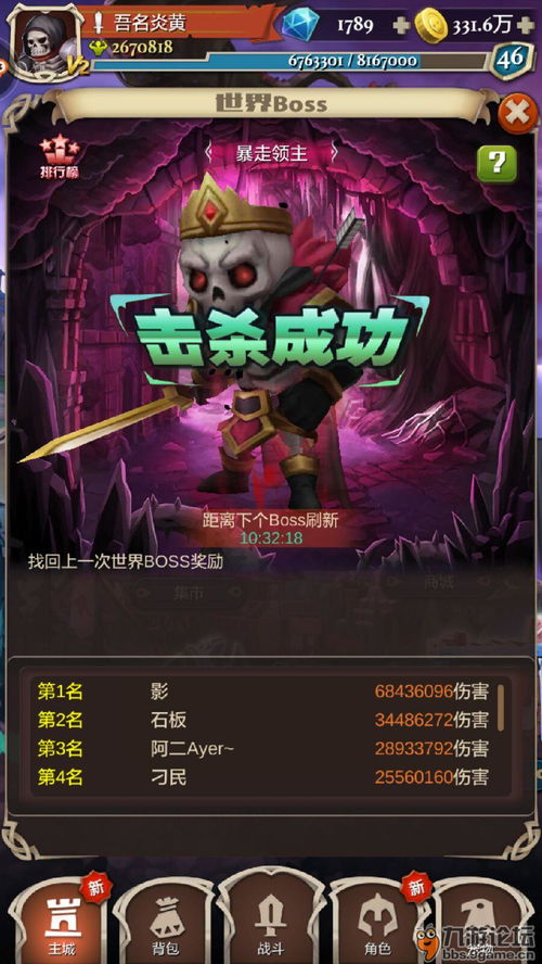 pnp游戏攻略 VS 大蛇通关游戏攻略 pnp游戏攻略 VS 大蛇通关游戏攻略
