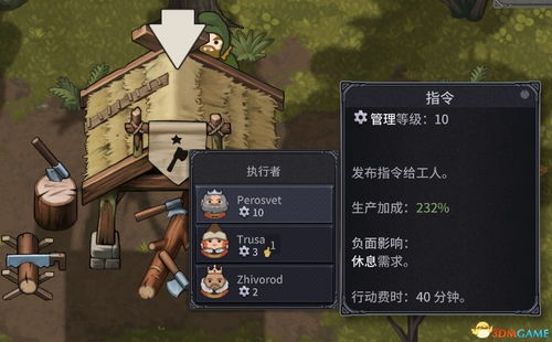 着色游戏攻略 VS norland游戏攻略