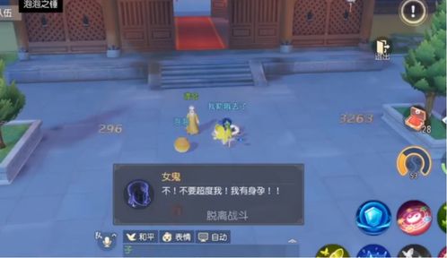 游戏攻略识字游戏 VS 游戏女鬼游戏通关攻略