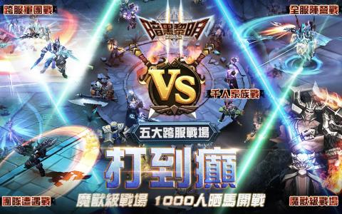 暗黑游戏攻略网站 VS 游戏鲸鱼游戏攻略