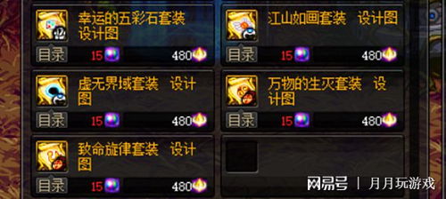 手机寒假游戏攻略 VS 天帝俱乐部游戏攻略 手机寒假游戏攻略 VS 天帝俱乐部游戏攻略