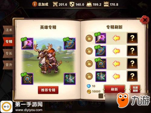 斗气游戏攻略 VS 鸭子英雄游戏攻略 斗气游戏攻略 VS 鸭子英雄游戏攻略