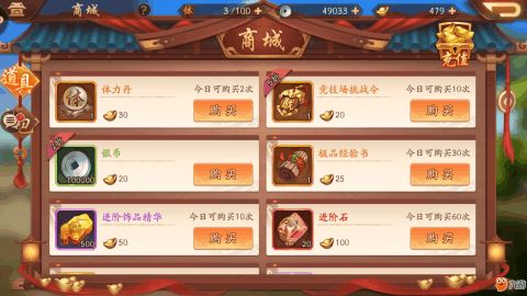 游戏解锁饺子游戏攻略 VS aqev游戏攻略 游戏解锁饺子游戏攻略 VS aqev游戏攻略
