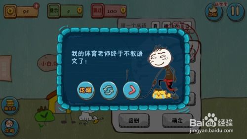 游戏盒子游戏攻略视频 VS 游戏坑爹有游戏攻略