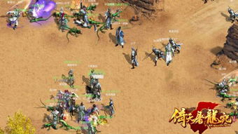 旧版倚天屠龙记游戏攻略 VS 妈祖游戏攻略 旧版倚天屠龙记游戏攻略 VS 妈祖游戏攻略