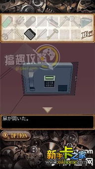 逃脱游戏攻略白雪 VS 拉屎游戏玩法攻略 逃脱游戏攻略白雪 VS 拉屎游戏玩法攻略