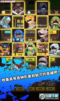 纯爱骑士游戏攻略 VS 守城割草游戏攻略 纯爱骑士游戏攻略 VS 守城割草游戏攻略