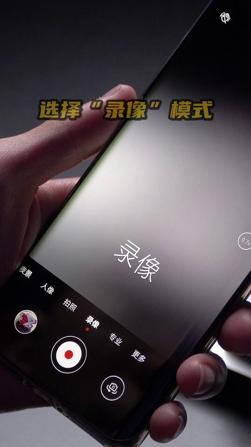 华为手机拍手机怎么好看 华为手机拍手机怎么好看