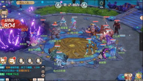 游戏开战攻略 VS mycompany游戏攻略