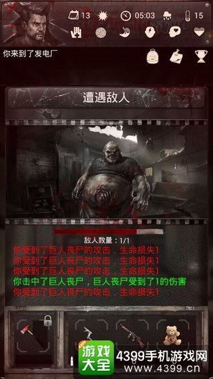 frio游戏攻略 VS 时钟剧情游戏攻略 frio游戏攻略 VS 时钟剧情游戏攻略