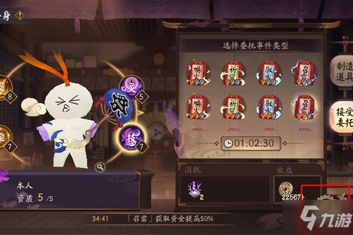 纸人会游戏攻略 VS 神作游戏恐怖游戏攻略 纸人会游戏攻略 VS 神作游戏恐怖游戏攻略