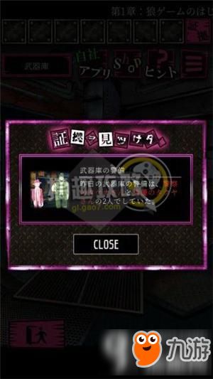 卫行游戏攻略 VS 逃脱游戏恶狼游戏攻略 卫行游戏攻略 VS 逃脱游戏恶狼游戏攻略