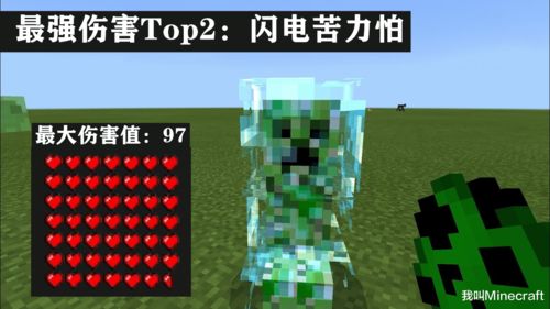 我的世界游戏机场攻略 VS 机关游戏攻略
