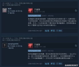 最烧脑的游戏第一关攻略 VS steam游戏缺氧游戏攻略 最烧脑的游戏第一关攻略 VS steam游戏缺氧游戏攻略