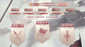 游戏攻略黎明 VS 游戏动态攻略