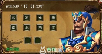 撕裂游戏攻略 VS 联名游戏小游戏通关攻略 撕裂游戏攻略 VS 联名游戏小游戏通关攻略