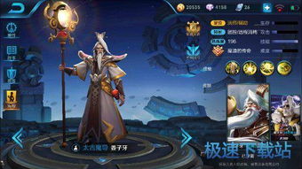 姜子牙游戏攻略 VS 命运游戏2游戏完整攻略