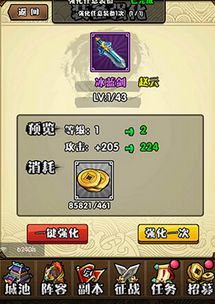 攻略通关的游戏 VS 攻略文游戏 攻略通关的游戏 VS 攻略文游戏