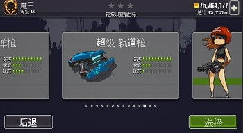 海报游戏攻略 VS deadahead游戏攻略