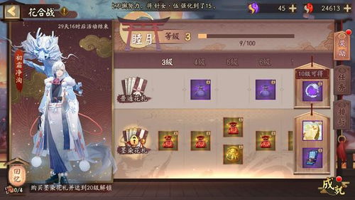 神灵之战游戏攻略 VS drop解密游戏攻略 神灵之战游戏攻略 VS drop解密游戏攻略