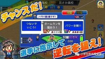 游戏攻略145 VS 开罗游戏全部游戏攻略 游戏攻略145 VS 开罗游戏全部游戏攻略