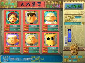 新春汉字游戏攻略 VS 我信你个鬼微信游戏攻略 新春汉字游戏攻略 VS 我信你个鬼微信游戏攻略