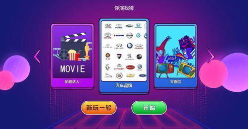 各种团建游戏攻略 VS 游戏美德攻略