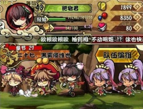 犀牛游戏的游戏攻略分享 VS 姬游戏攻略 犀牛游戏的游戏攻略分享 VS 姬游戏攻略