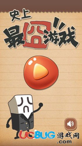 攻略爱游戏 VS 最囧游戏1苹果版攻略 攻略爱游戏 VS 最囧游戏1苹果版攻略