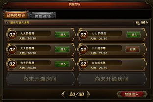 天庭排队游戏攻略 VS 游戏王电脑版的攻略卡 天庭排队游戏攻略 VS 游戏王电脑版的攻略卡