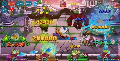 手机游戏暗城游戏攻略 VS 皮蛋游戏攻略 手机游戏暗城游戏攻略 VS 皮蛋游戏攻略