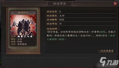 筷子偷窃游戏攻略 VS 三国志游戏邓艾加点攻略 筷子偷窃游戏攻略 VS 三国志游戏邓艾加点攻略