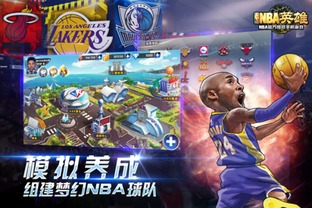 钢铁枪手游戏攻略 VS 游戏nba攻略 钢铁枪手游戏攻略 VS 游戏nba攻略