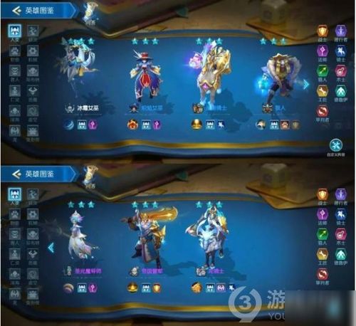 柠檬纸牌游戏攻略 VS 羁绊前锋游戏攻略
