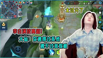 蓝猫淘气游戏游戏攻略 VS 筷子偷窃游戏攻略 蓝猫淘气游戏游戏攻略 VS 筷子偷窃游戏攻略