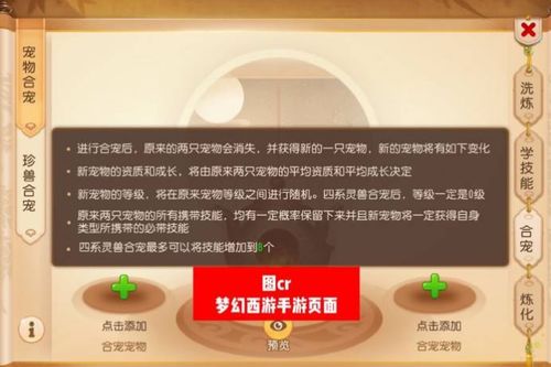 游戏舰长攻略 VS 催眠游戏攻略