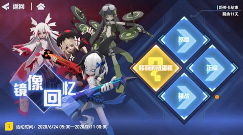 杰杰游戏攻略 VS 凸凹游戏攻略 杰杰游戏攻略 VS 凸凹游戏攻略
