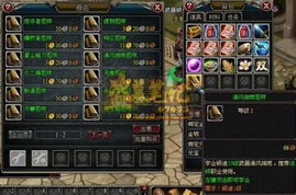 独自在家第二章游戏攻略 VS 盗墓乾坤游戏攻略