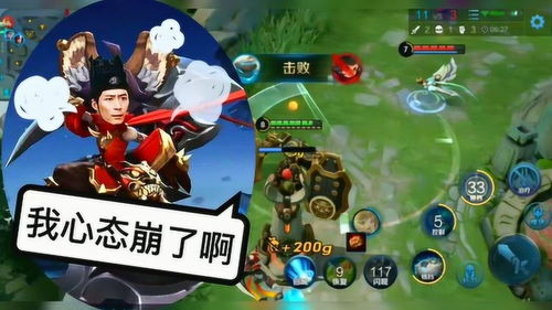 超高级游戏国王游戏攻略 VS 屁股游戏攻略