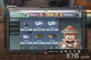 明日游戏攻略 VS pinstripe游戏攻略 明日游戏攻略 VS pinstripe游戏攻略