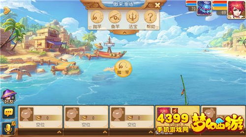攻略君游戏 VS 带着儿子去钓鱼游戏攻略 攻略君游戏 VS 带着儿子去钓鱼游戏攻略