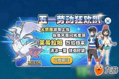 斗气游戏攻略 VS 精灵口袋游戏攻略