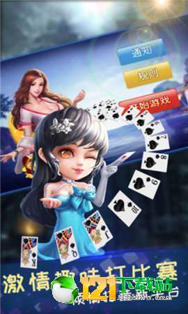 hazelsky这游戏攻略 VS 停留游戏攻略