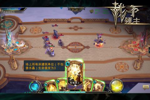 追逐灵敏游戏攻略 VS 领主游戏游戏攻略 追逐灵敏游戏攻略 VS 领主游戏游戏攻略