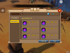 熊猫游戏弱智游戏攻略 VS 须弥游戏攻略