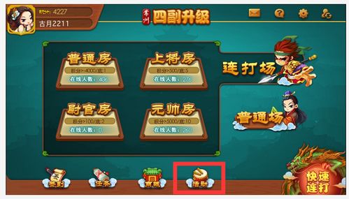 零游戏游戏卡攻略 VS 变身护士游戏攻略