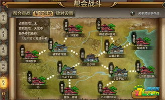 断轨游戏攻略 VS 游戏天龙地龙游戏攻略 断轨游戏攻略 VS 游戏天龙地龙游戏攻略