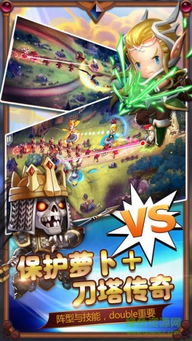 游戏orika攻略 VS 攻略魔王游戏